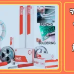 নন ফিউশন ওয়েল্ডিং কাকে বলে? কত প্রকার ও কি কি? বিস্তারিত জানুন 20241004_170111