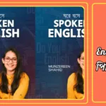 ঘরে বসে Spoken English pdf 20241211_142602