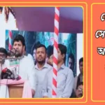 দেশে কোন সেনা শাসনের আশঙ্কা নেই: উপদেষ্টা মাহফুজ 20250126_055515