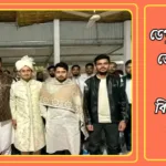 ডেপুটি অ্যাটর্নি জেনারেলের মেয়েকে বিয়ে করলেন সারজিস 20250201_135132
