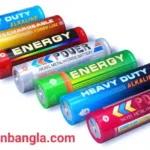 সেল কি? সেল সম্পর্কে বিস্তারিত আলোচনা সেল